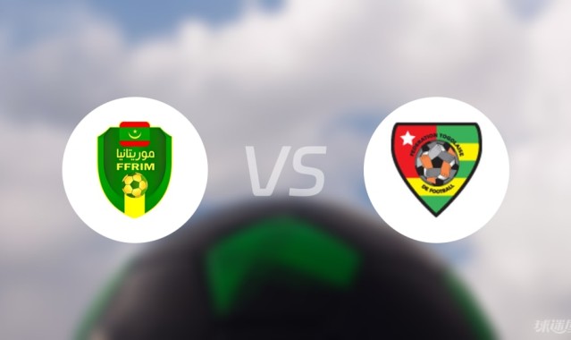 【世非预】毛里塔尼亚vs多哥首发阵容名单(2025年09月06日)